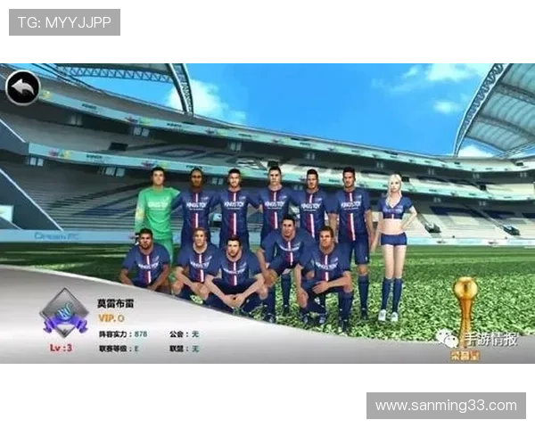 全面解析真人足球游戏的基本规则与比赛策略帮助玩家提升竞技水平