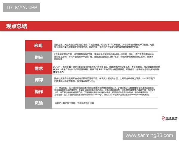 尊龙百家乐安全保障措施详解确保玩家资金与信息安全