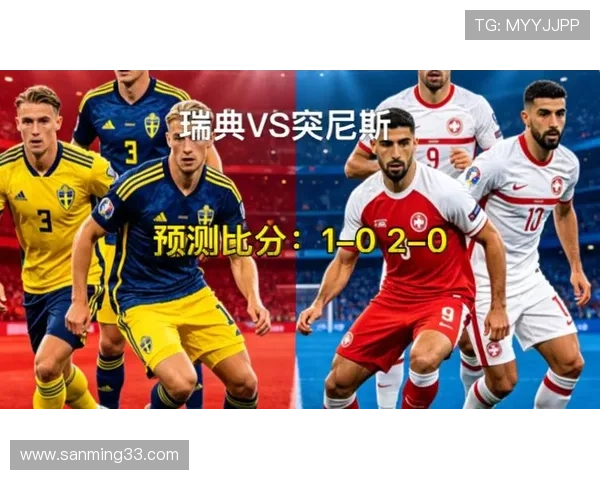 2026年卡塔尔世界杯瑞典与突尼斯小组赛关键战役全景解析
